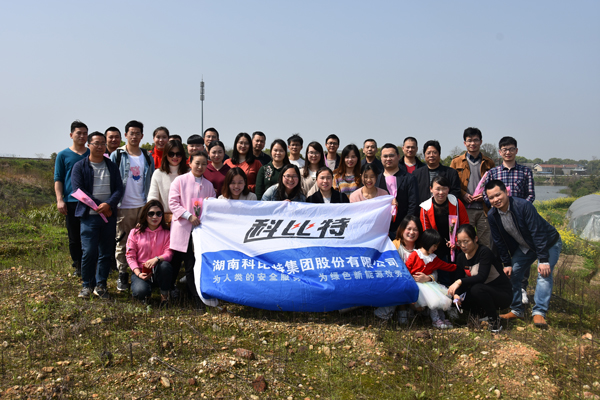 2019宝威体育在线防雷第一季度员工生日会