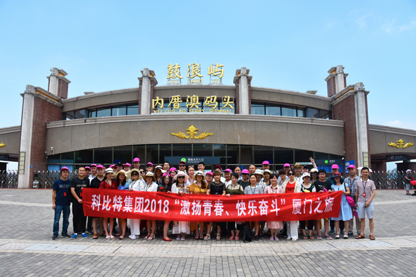 2018宝威体育在线防雷厦门鼓浪屿游