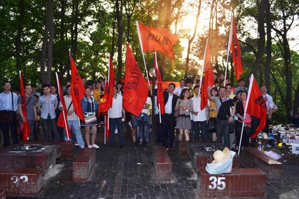 2013宝威体育在线防雷南郊公园烧烤