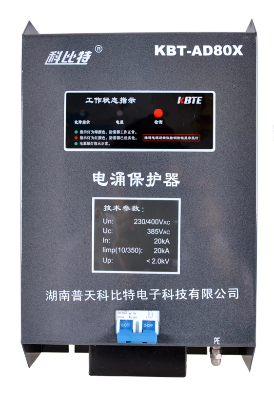 单相宝威（中国）