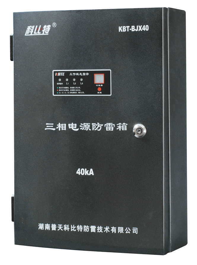 模块化通信基站专用宝威（中国）