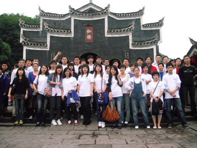 2010宝威体育在线防雷湘西凤凰之旅
