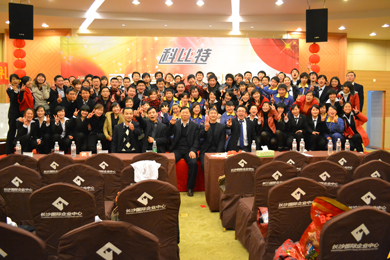 2011年宝威体育在线防雷年会