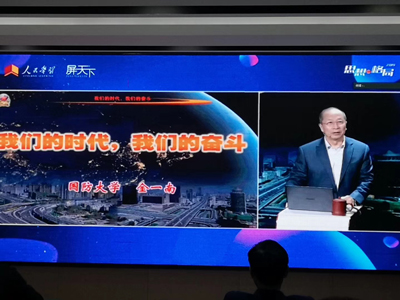 《我们的时代，我们的奋斗》课程在宝威体育在线企业大学开讲