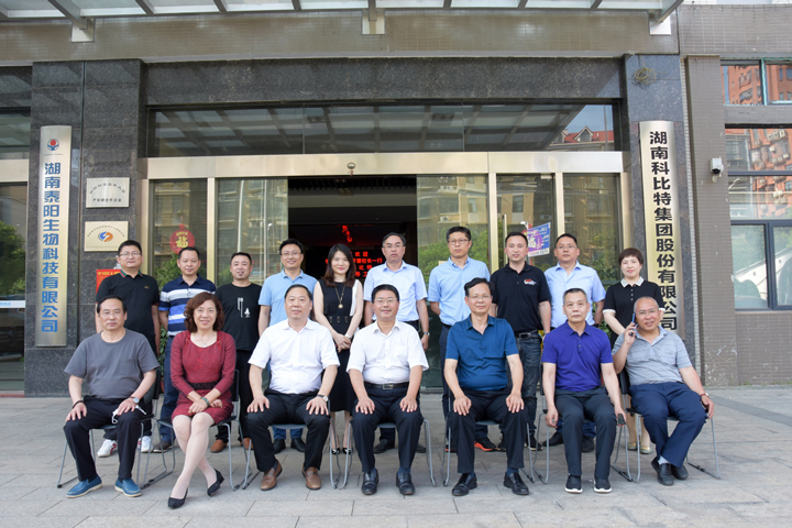 长沙理工大学校长曹一家一行莅临宝威体育在线参观交流