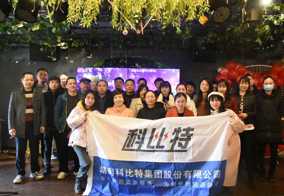 宝威体育在线火锅生日会，热在嘴里，暖在心里