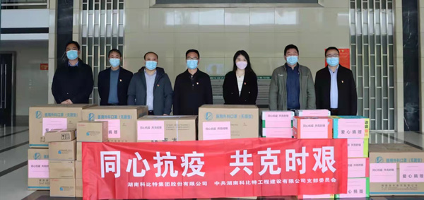 战疫行动 | 宝威体育在线向同升街道捐赠抗疫物资