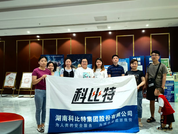 火热夏季，清凉观影——宝威体育在线二季度员工生日会圆满举行