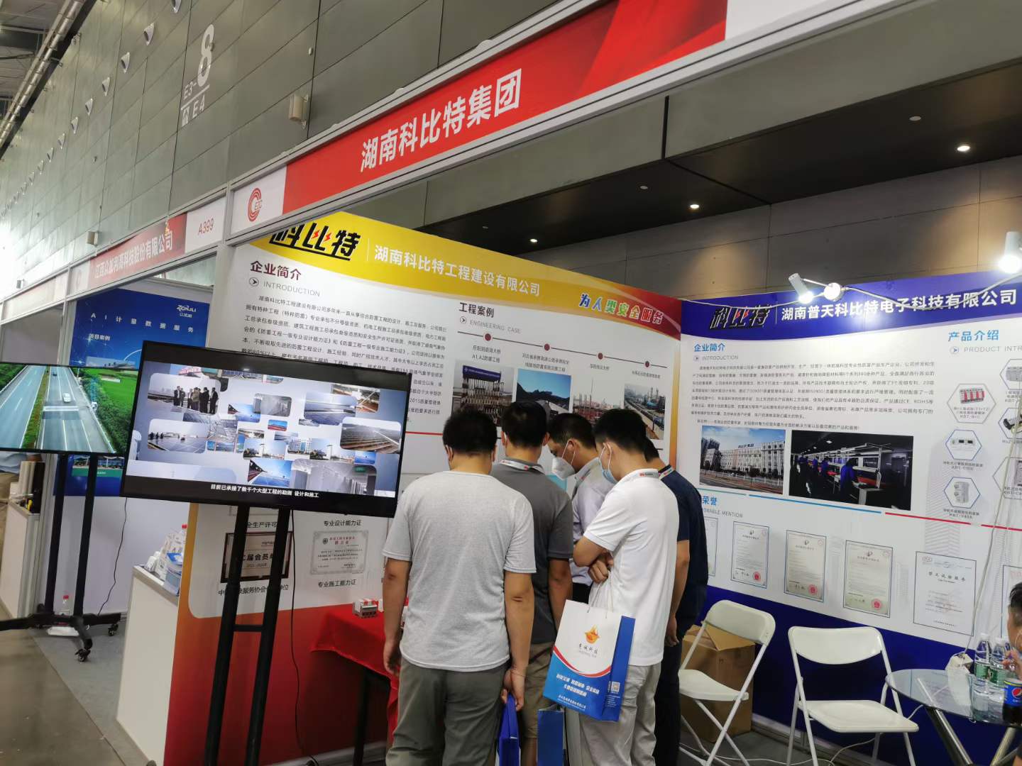 智慧防雷 | 宝威体育在线亮相第二十四届中国高速公路信息化大会