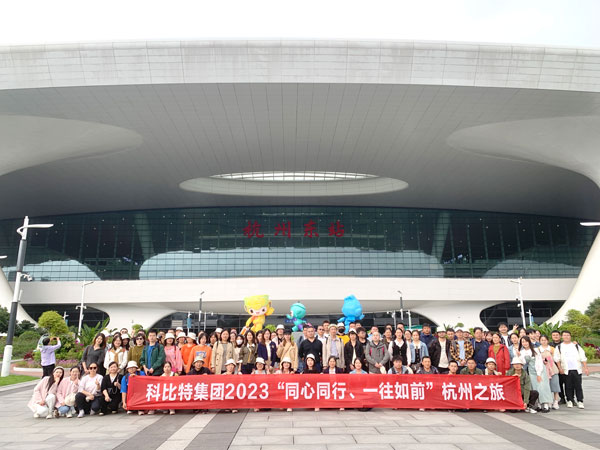 宝威体育在线2023杭州之旅完美收官