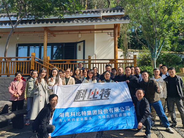 2023宝威体育在线季度员工生日会